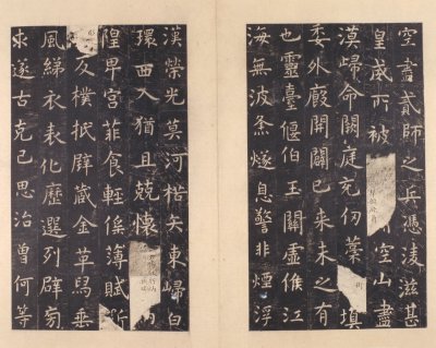 图片[11]-Stele of Confucius Temple in the Northern Song Dynasty-China Archive